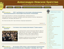 Tablet Screenshot of anbratstvo.ru